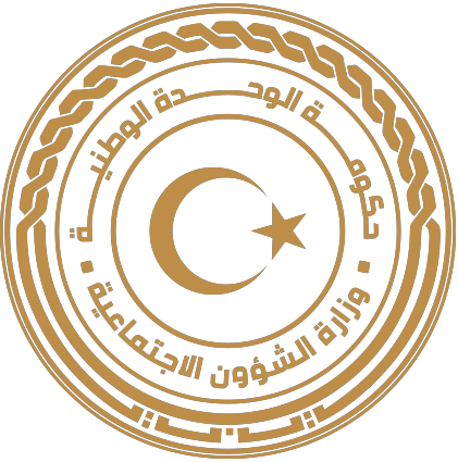 وزارة الشؤون الاجتماعية