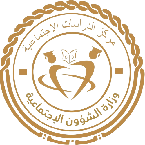 مركز الدراسات الاجتماعية